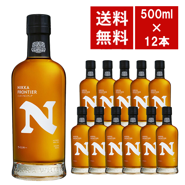 NIKKA ウイスキー セット 700ml 500ml 50ml 【公式通販】