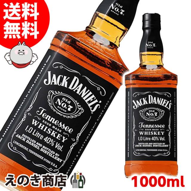 Jack Daniel's Old No. 7 デカンタ型ウイスキー Jack Daniel's Old No