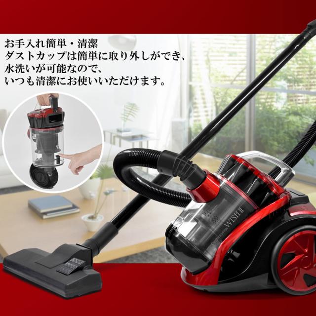 数量限定】iwoly 掃除機 キャニスター 20000Pa 超強力吸引 ハイパワー
