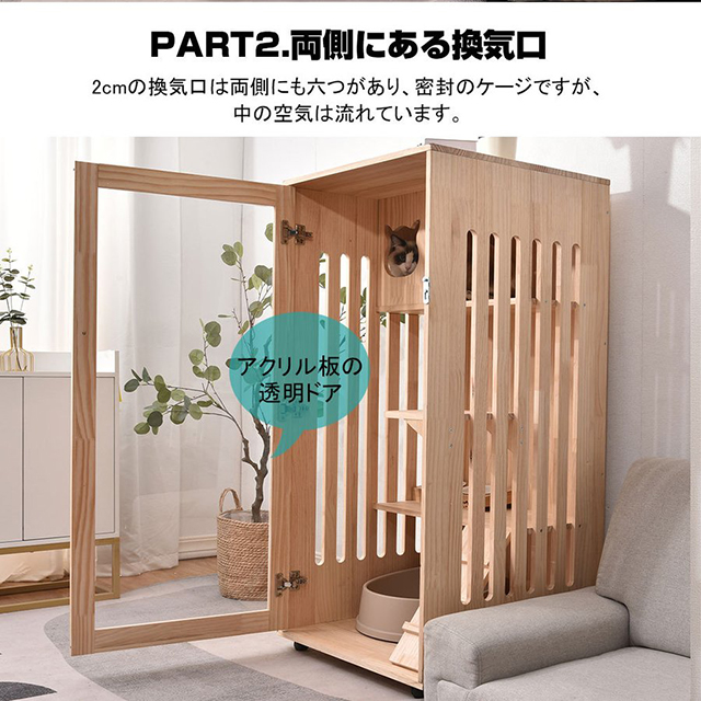 クーポン配布中」猫ケージ キャットケージ 3段 木製フレーム 広々 大型