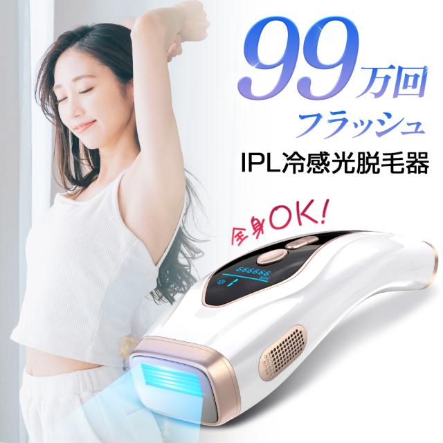美品❗️最新シリーズ✨ ケノン脱毛器 ver8.5エムテック ストア