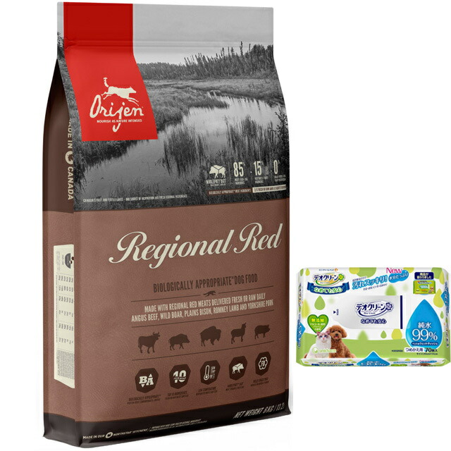 犬 フード 犬用 ドッグフード ORIJEN オリジン レジオナルレッドドッグ