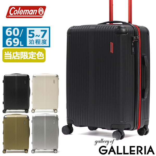 商品レビューで＋5％】【公認販売店】コールマン スーツケース Coleman