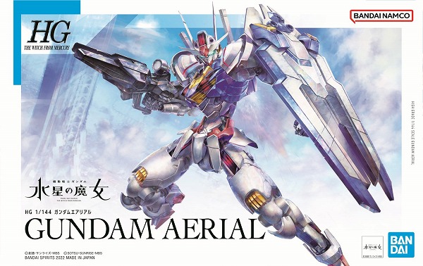 機動戦士ガンダム 水星の魔女 塗装済 プラモデル3体 エアリアル