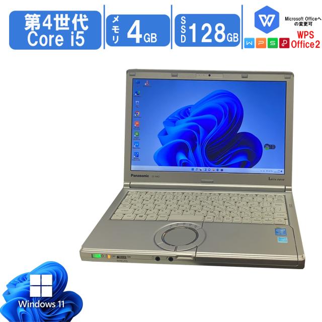 793 パナソニックCF-NX3 Core i5 4GB 320GB Panasonic CF-NX3/第四世代