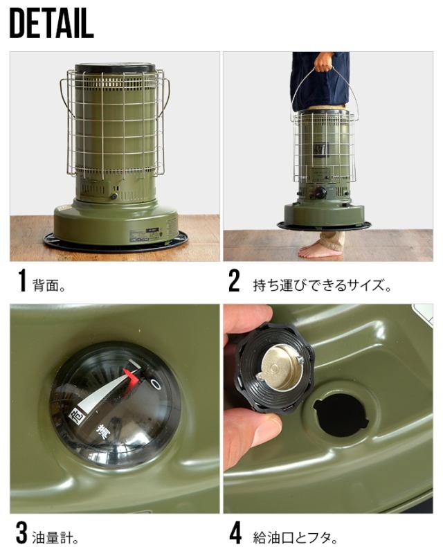 おひとり様1台限り】トヨトミ 石油ストーブ ギアミッション TOYOTOMI
