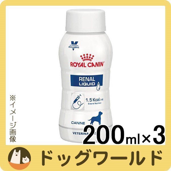 ロイヤルカナン 食事療法食 犬用 腎臓サポート リキッド 200ml×12本