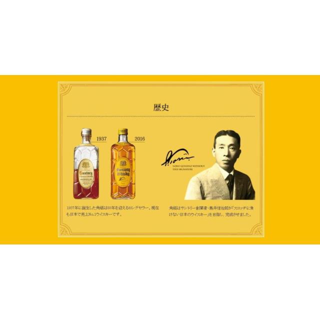 角瓶 5L 4本 40度