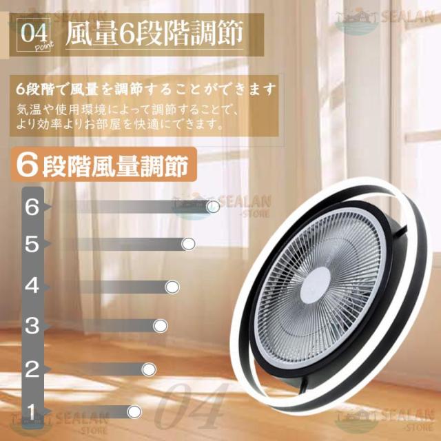シーリングファンライト 60W 4000LM 8-10畳 簡単取付 省エネ