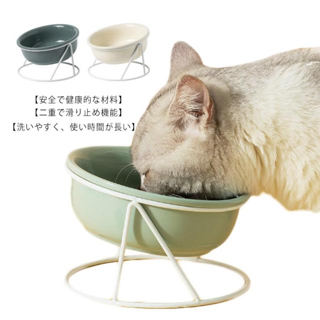 minana / 猫食器 食べやすい キャット 傾斜角度45° フードボウル 大