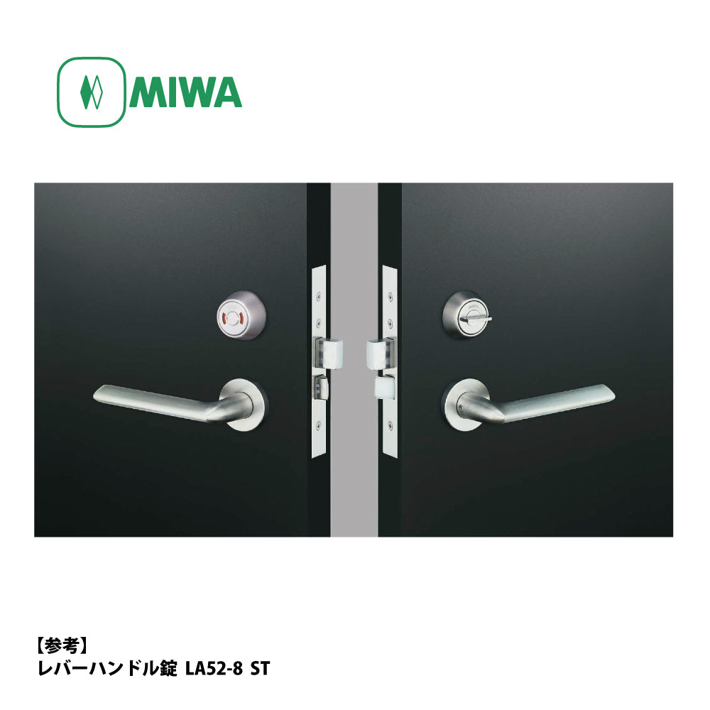 LA33-8 片開き用 SV｜レバーハンドル錠｜美和ロック（MIWA