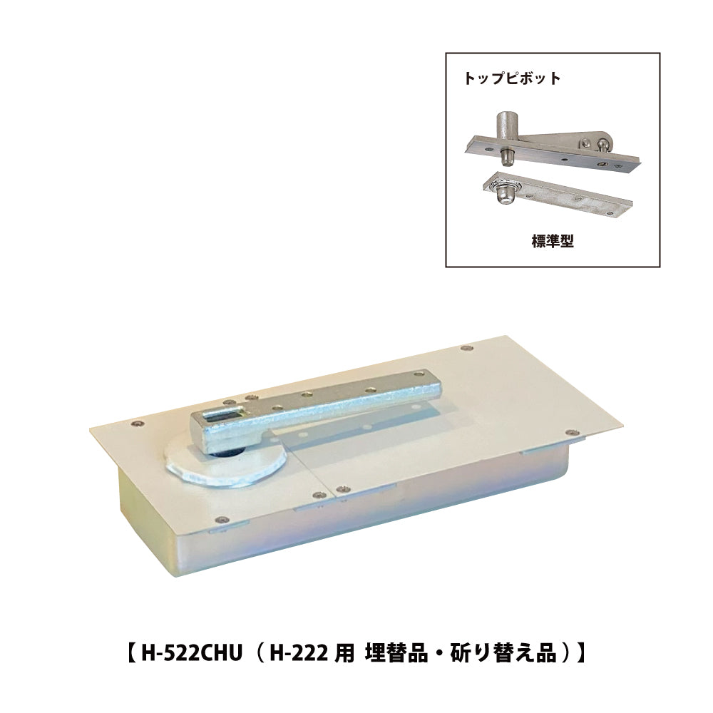 Hué 903535 天板金網27×70 お急ぎ 引き戸位置高め Hué 903535 天板金網