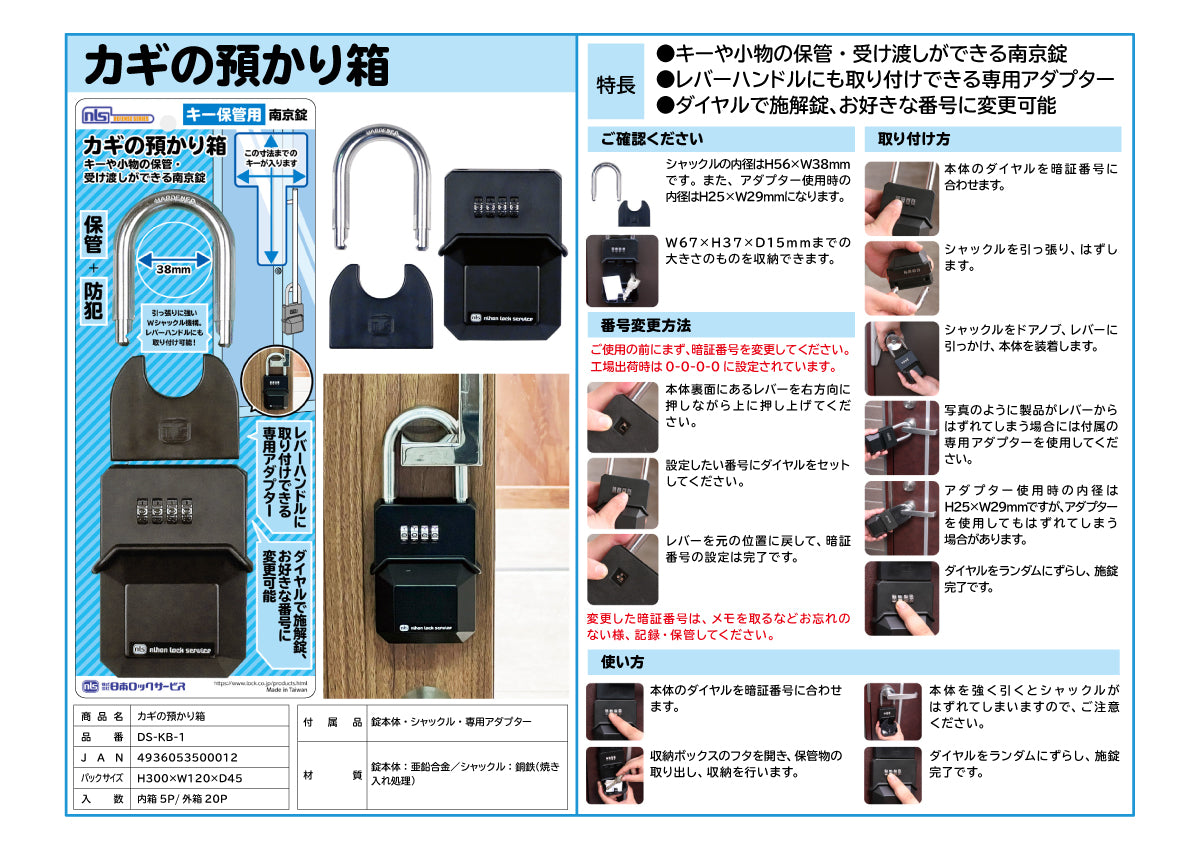 2026年最新Yahoo!オークション -srx400 SRX600[20カギセット 鍵 ※鍵は