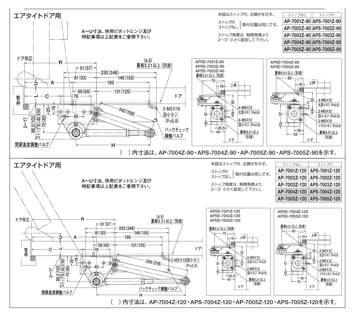 タルボから取り外しピックアップ タルボから取り外しピックアップ