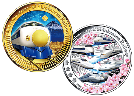 E3系新幹線 記念硬貨 1997年 E3系新幹線 記念硬貨 1997年 E3系新幹線