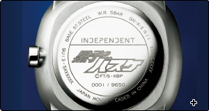 INDEPENDENT×黒子のバスケ オフィシャルコラボウォッチプレミアム