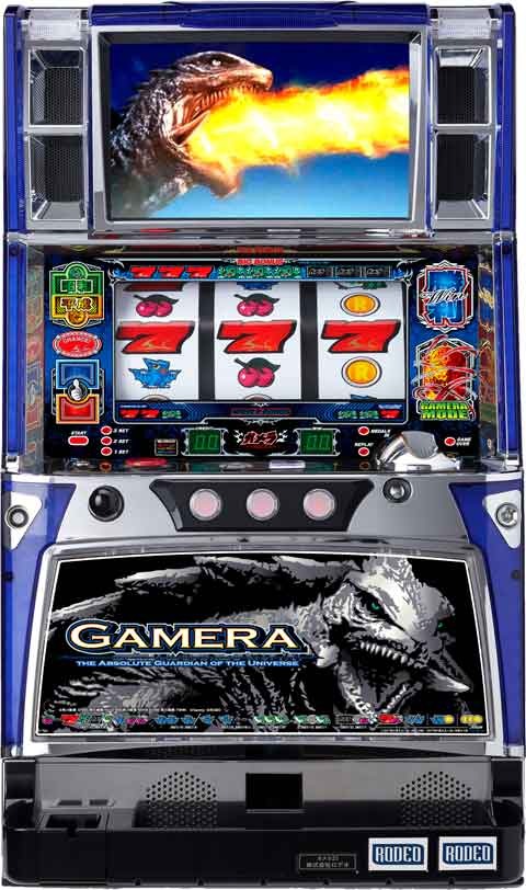 ガメラ スロット実機 4号機 ガメラハイグレードビジョン スロット 実機