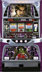 哲也 新宿vs上野DX パチスロ スロット 機械割 天井 初打ち 打ち方