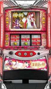 茉莉花の剣 パチスロ スロット 機械割 天井 初打ち 打ち方 スペック