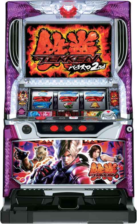 パチスロ鉄拳2nd パチスロ スロット 機械割 天井 初打ち 打ち方