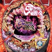 CR暗黒騎士呀鎧伝FF パチンコ スペック 予告 初打ち 打ち方 期待値