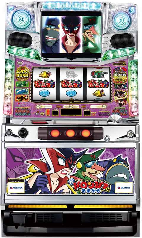 新・ドロンジョにおまかせ パチスロ スロット 機械割 天井 初打ち 打ち