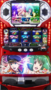パチスロ マクロスフロンティア はじまりの歌、銀河に響け! パチスロ