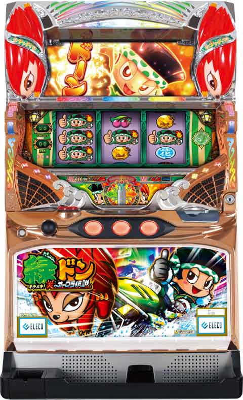 緑ドン～キラメキ!炎のオーロラ伝説～ パチスロ スロット 機械割 天井