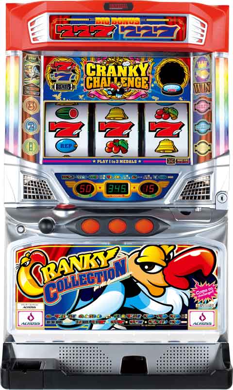 クランキーコレクション パチスロ スロット 機械割 天井 初打ち 打ち方