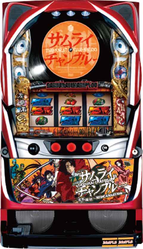 パチスロサムライチャンプルー流転輪廻 パチスロ スロット 機械割 天井