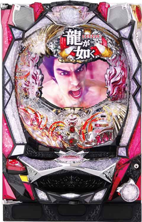 CR龍が如く見参!天照祗園編 パチンコ スペック 予告 初打ち 打ち方