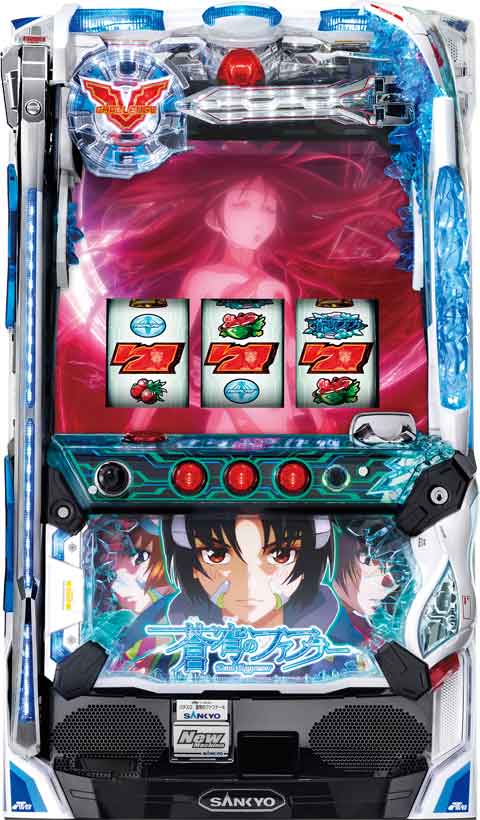 ファフナー初代