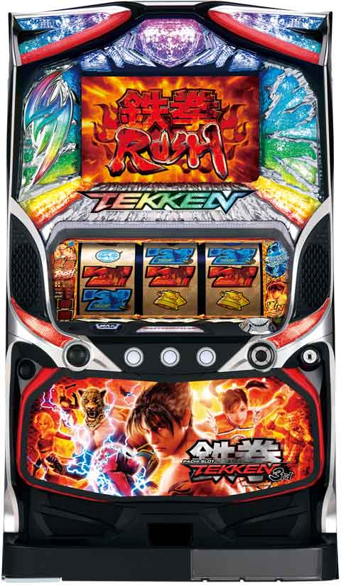 パチスロ鉄拳3rd パチスロ スロット 機械割 天井 初打ち 打ち方