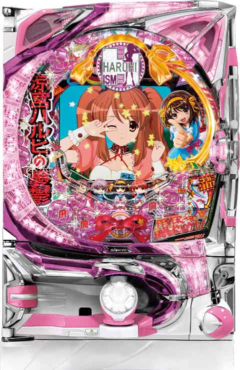 mysloter】パチスロ 実機 涼宮ハルヒの憂鬱 涼宮ハルヒの憂鬱 スロット