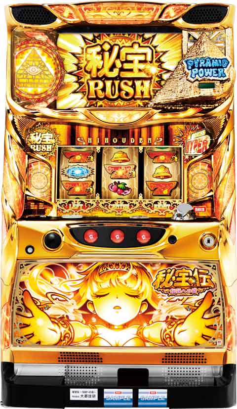 秘宝伝～伝説への道～ パチスロ スロット 機械割 天井 初打ち 打ち方