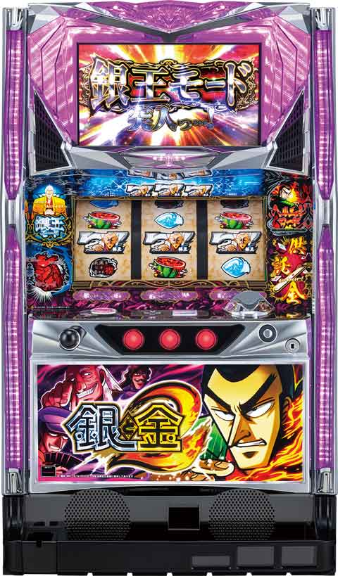 スロット 実機 5号機 銀と金 不要機付き パチスロ銀と金2 パチスロ