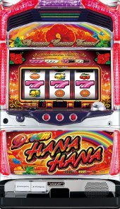 ドリームハナハナ‐30 パチスロ スロット 機械割 天井 初打ち 打ち方