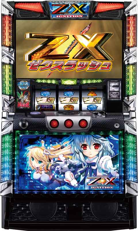 パチスロ ゼクスイグニッション パチスロ スロット 機械割 天井 初打ち