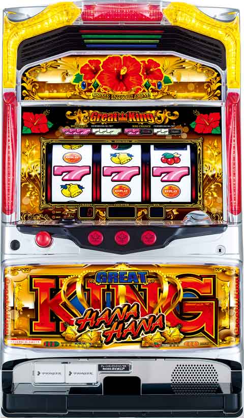 グレートキングハナハナ データカウンター付き グレートキングハナハナ