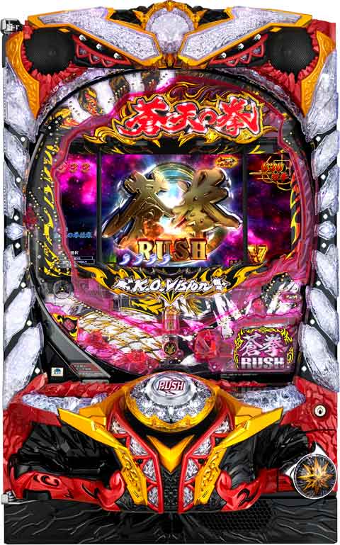 ☆パチンコ実機☆CR蒼天の拳HV☆マックスタイプ☆循環式☆レア☆