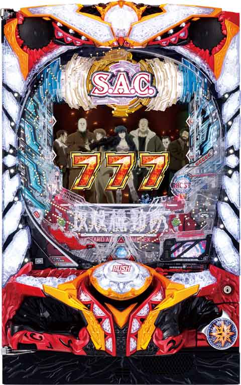 パチンコ台 サミー デジハネCR攻殻機動隊S.A.C. 実機 ぱちんこCR攻殻機動