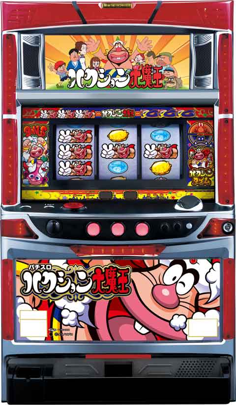 パチスロ ハクション大魔王AA パチスロ スロット 機械割 天井 初打ち