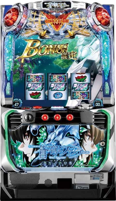 パチンコ 実機 CR 蒼穹のファフナー 循環仕様 CR蒼穹のファフナーFZ-Vi 1⁄