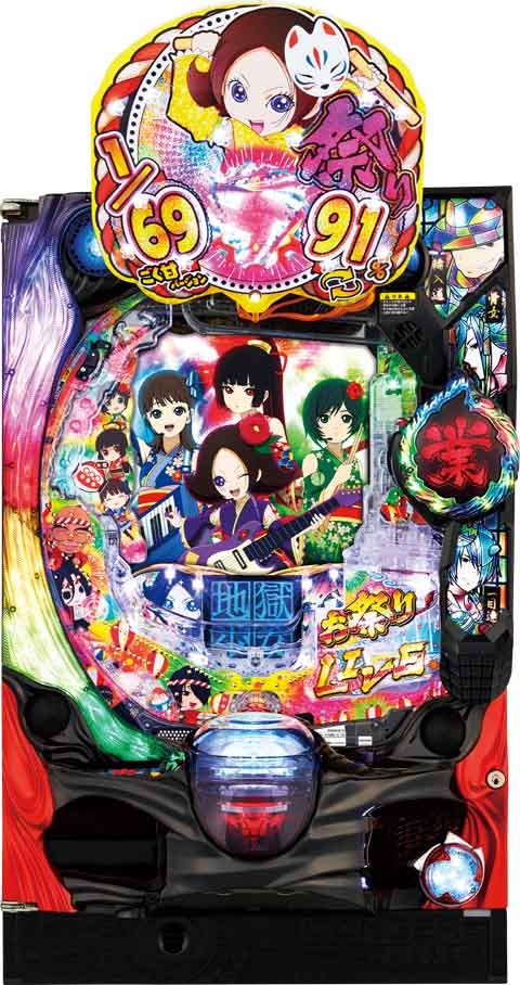 P地獄少女 きくりのお祭りLIVE FWA パチンコ スペック 予告 初打ち