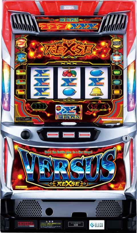 バーサスリヴァイズ パチスロ スロット 機械割 天井 初打ち 打ち方