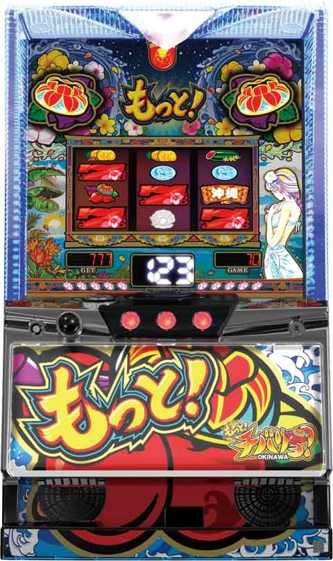 機種名に「チバリヨ」を含むパチンコ・パチスロ機種情報 | P-WORLD