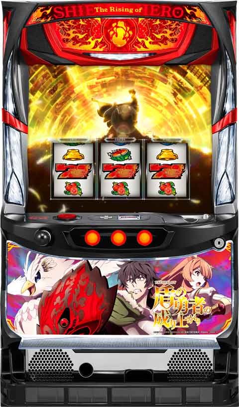 パチスロ盾の勇者の成り上がり パチスロ スロット 機械割 天井 初打ち