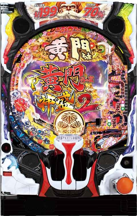 平和◎CR黄門ちゃま2◎動作確認済みセル基盤 レトロパチンコ実機（