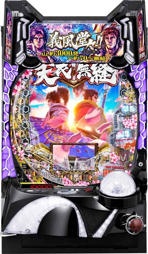 e義風堂々!!～兼続と慶次～3(スマパチ) パチンコ スペック 予告 初打ち