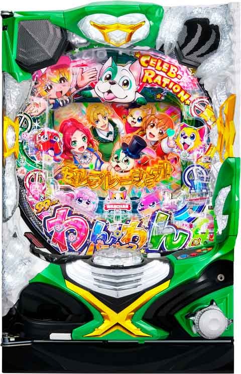 PAわんわんパラダイスCELEBRATION パチンコ 遊タイム スペック 予告 初